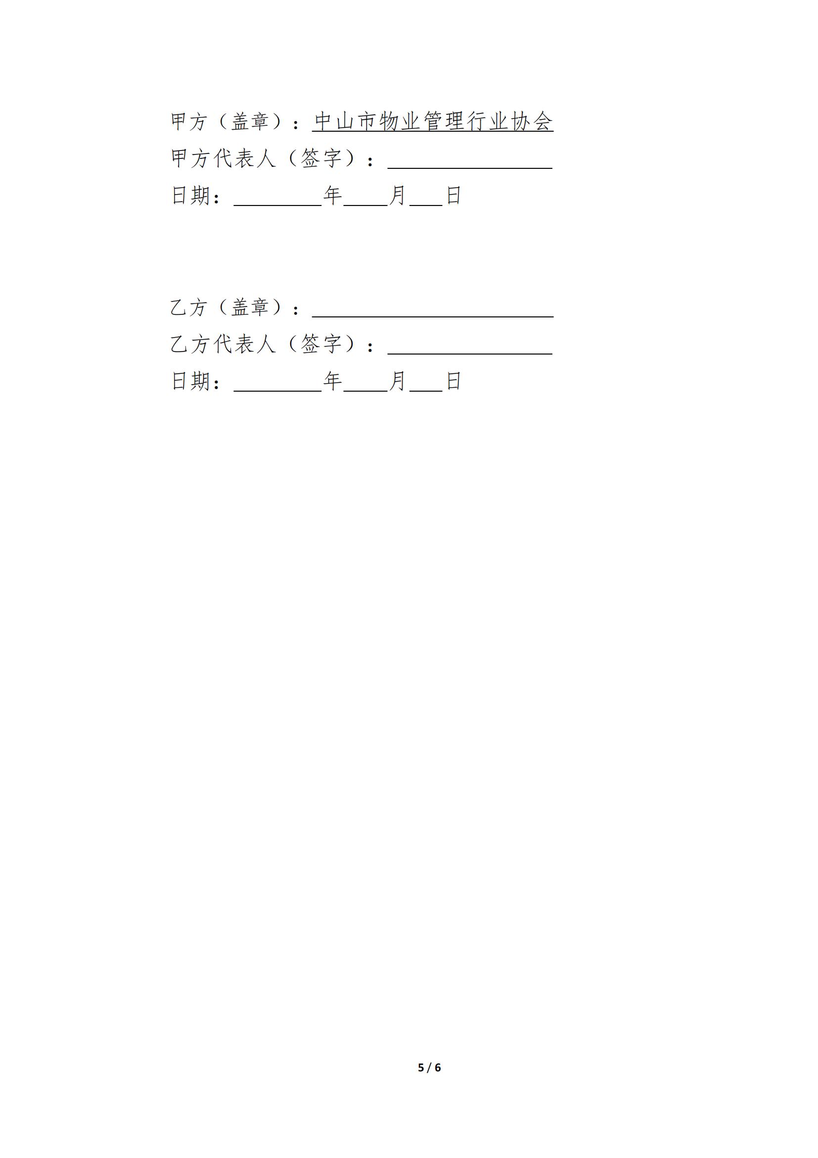 ڼèϸӦ̵Э(°)_04.jpg